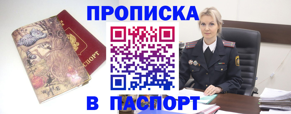 форма 3 в Ачинске